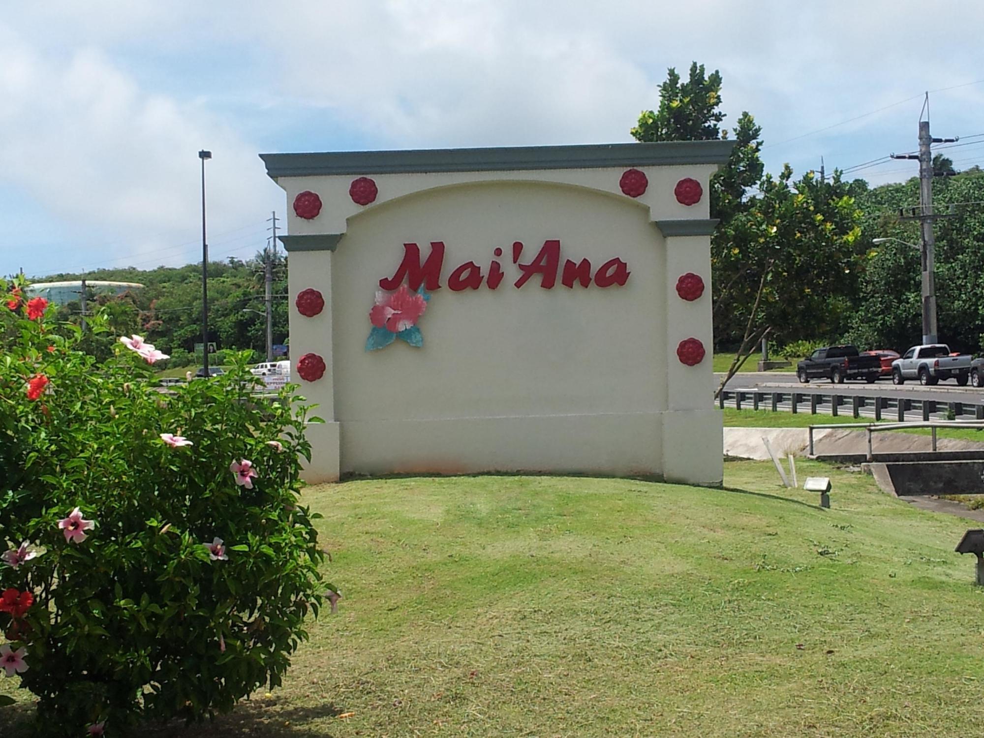 타무닝 Mai'Ana Airport Plaza 아파트 호텔 외부 사진
